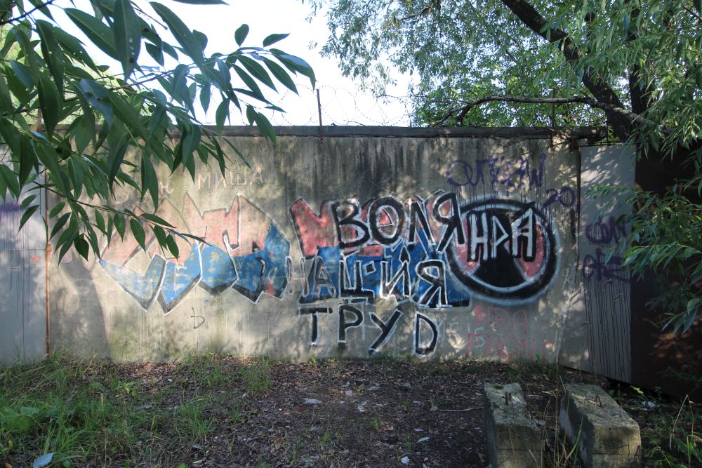 street art sbp